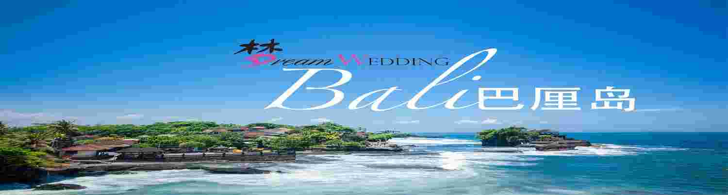 bali-holiday-plan